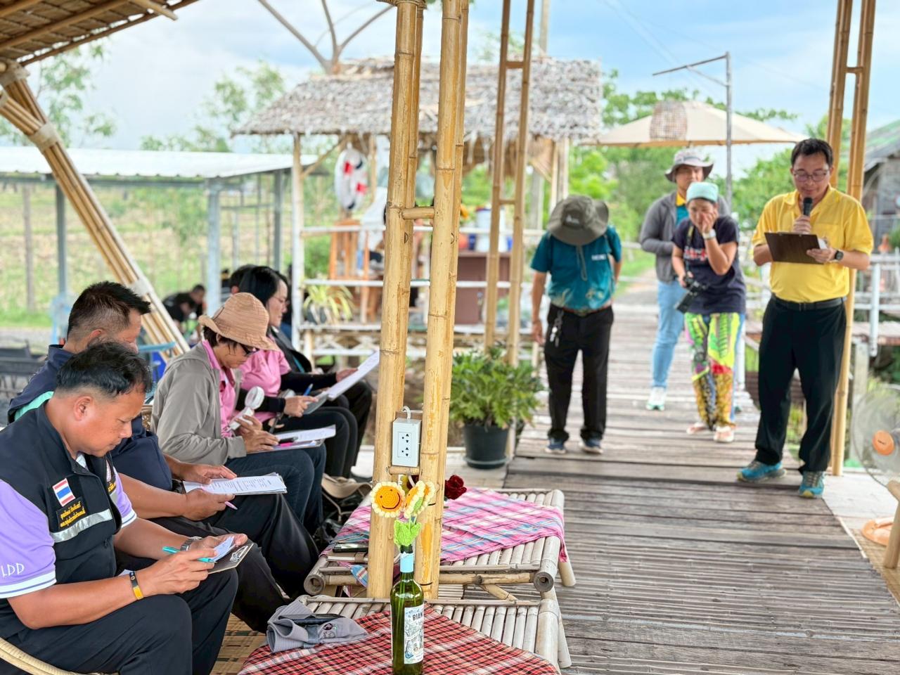 ภาพประกอบที่ 19