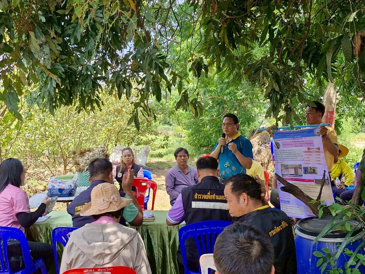 ภาพประกอบที่ 13