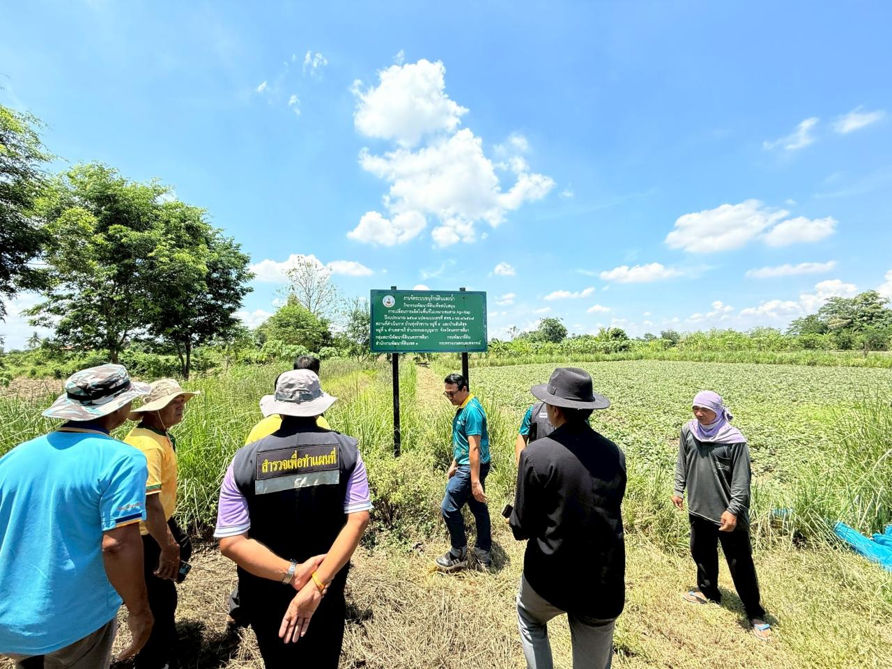 ภาพประกอบที่ 18