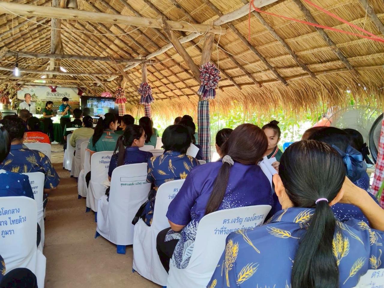 ภาพประกอบที่ 2