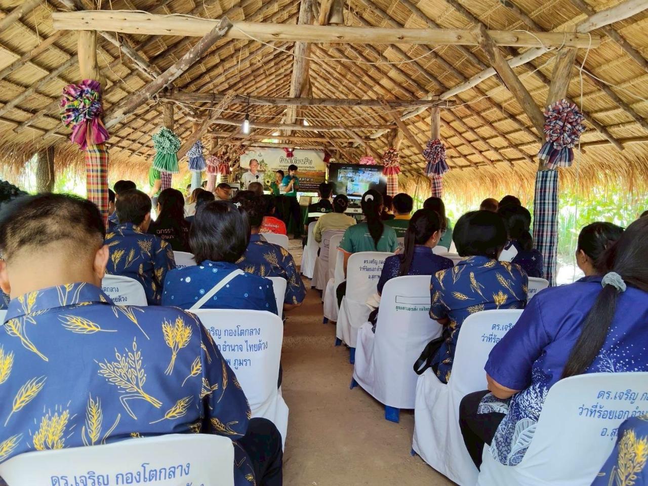 ภาพประกอบที่ 3