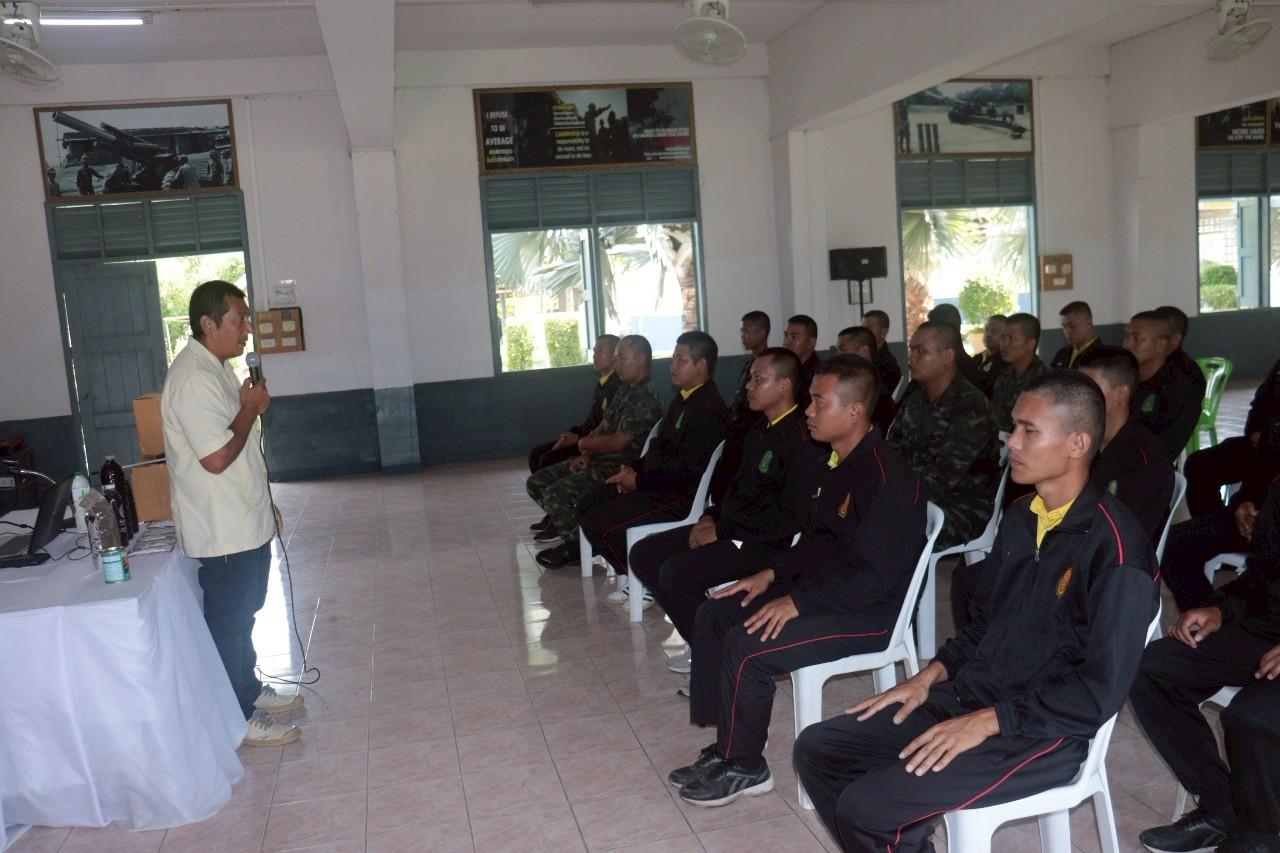 ภาพประกอบที่ 4