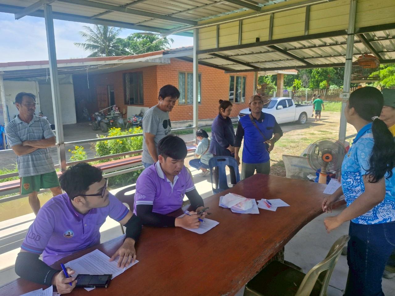 ภาพประกอบที่ 5