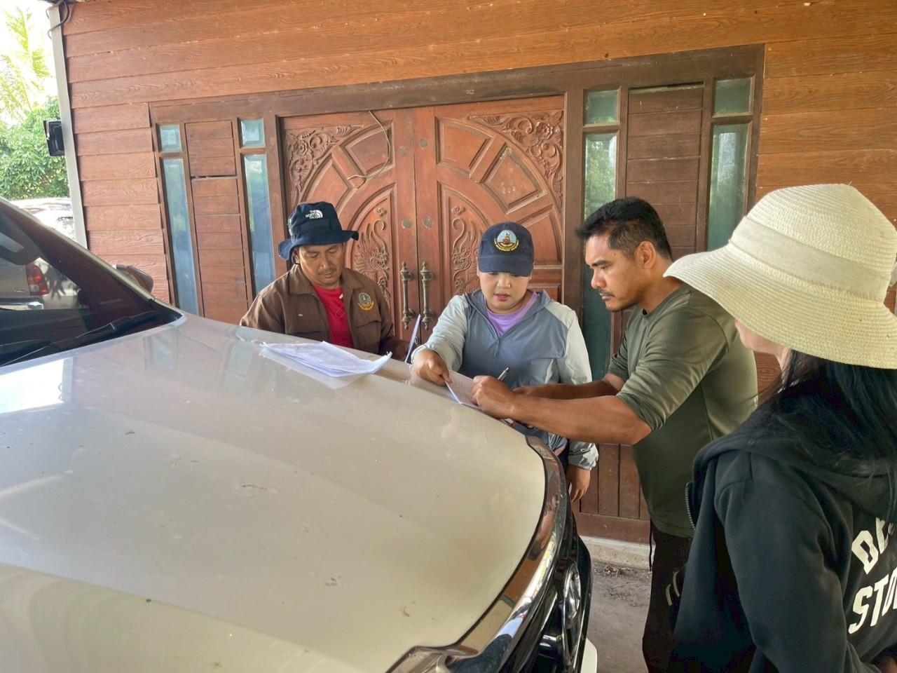 ภาพประกอบที่ 7