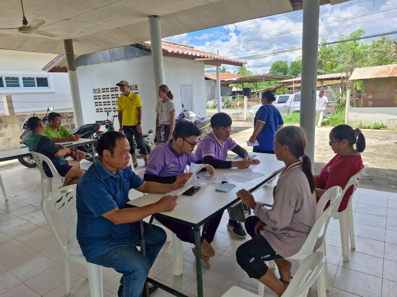 ภาพประกอบที่ 10