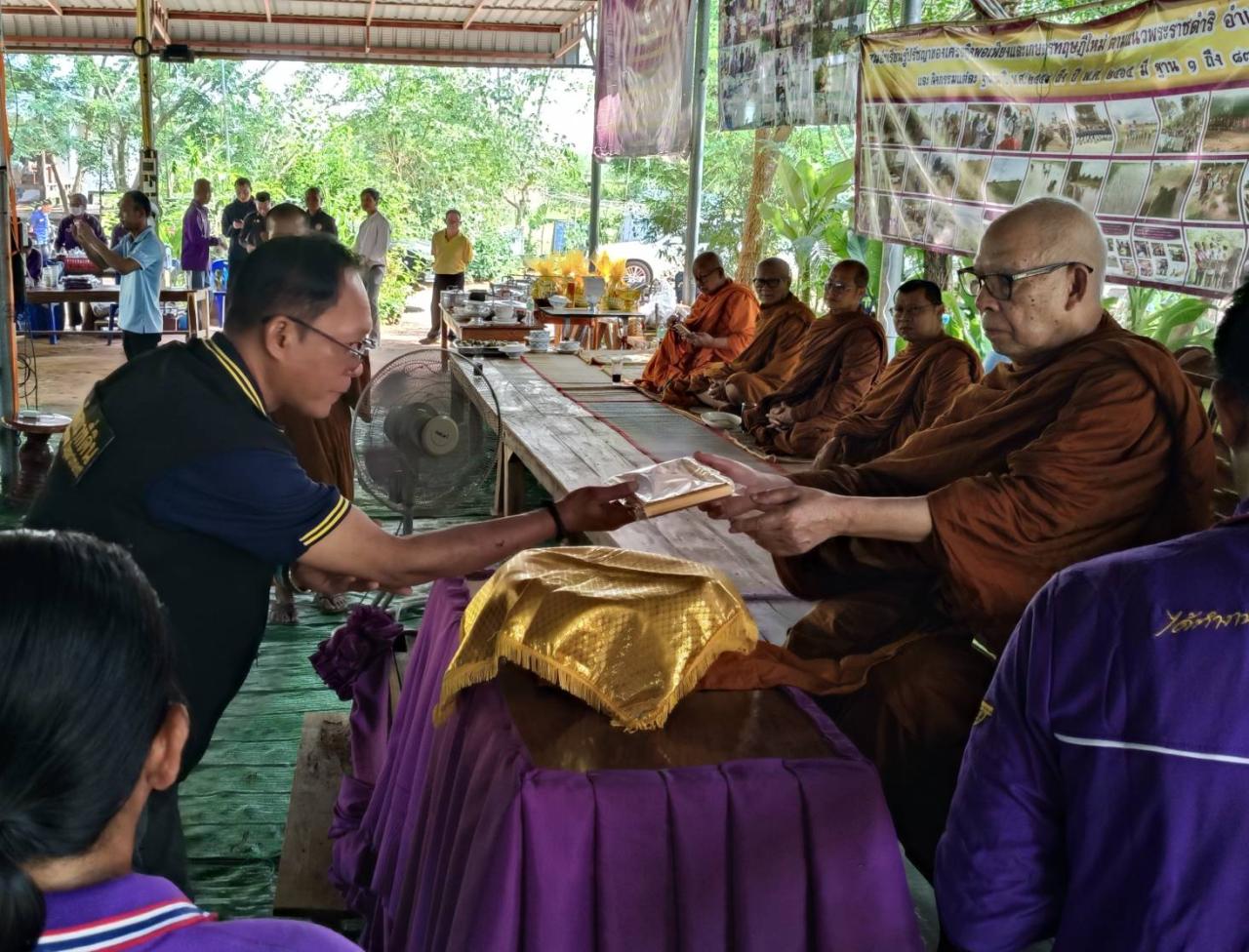 ภาพประกอบที่ 3