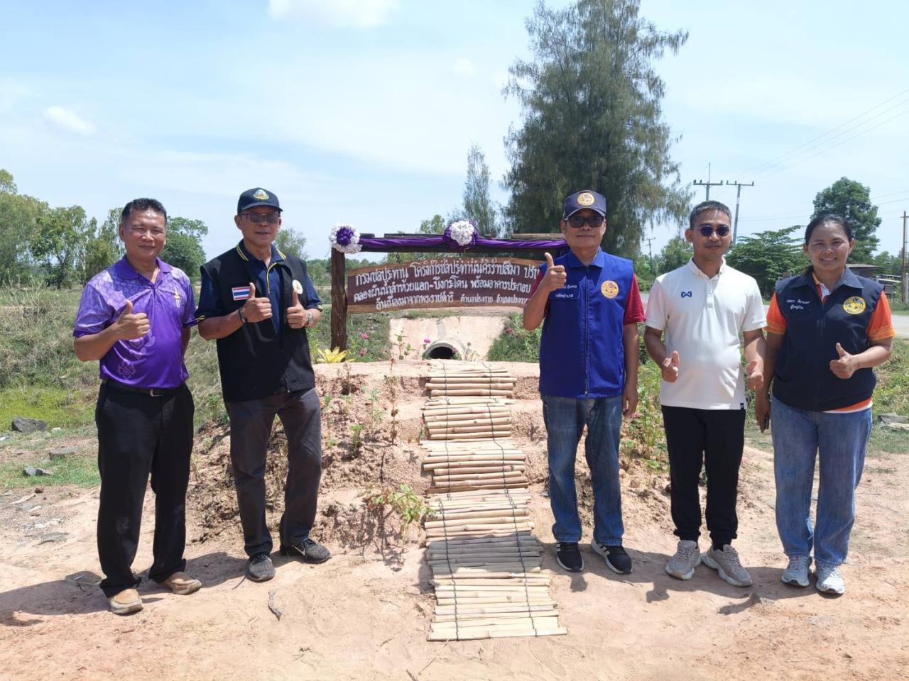 ภาพประกอบที่ 5