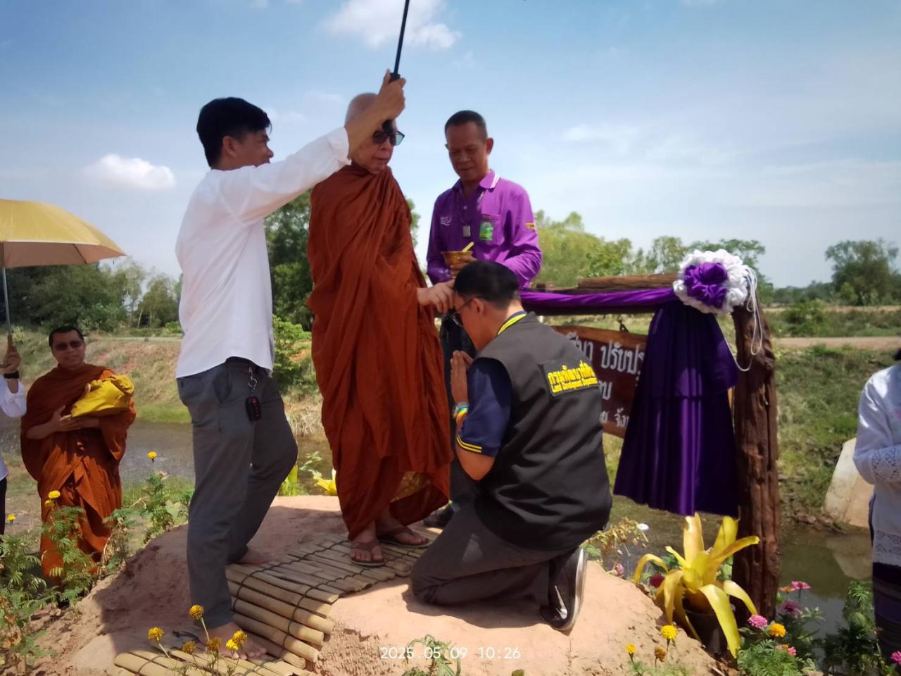 ภาพประกอบที่ 6