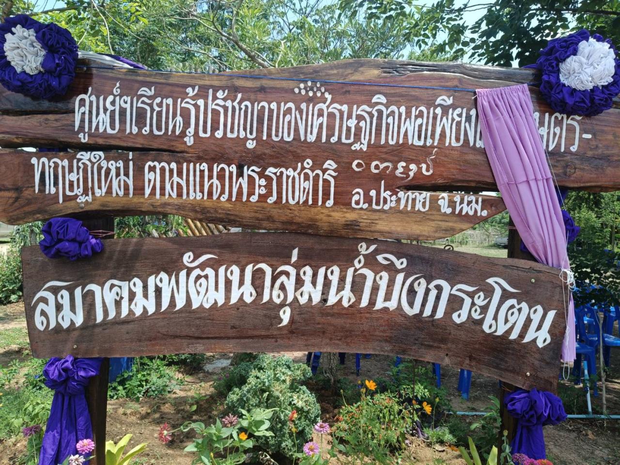 ภาพประกอบที่ 7