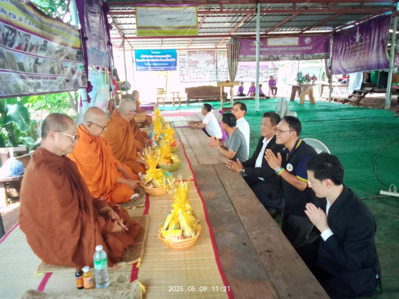 ภาพประกอบที่ 8