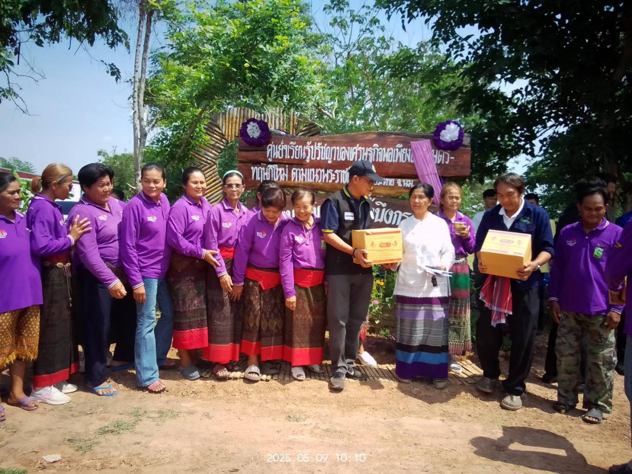 ภาพประกอบที่ 9