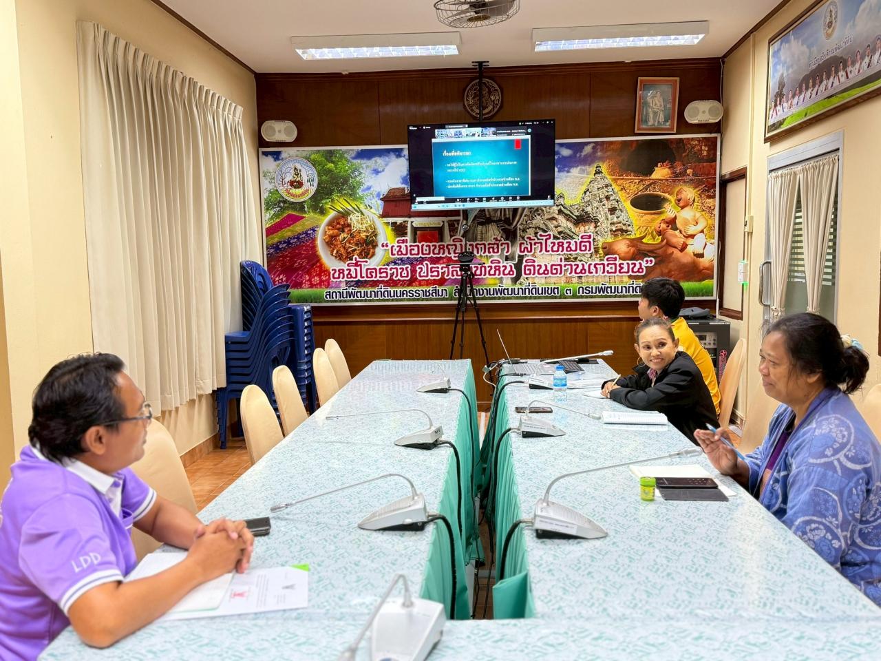 ภาพประกอบที่ 2