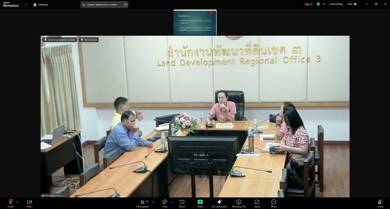 ภาพประกอบที่ 5