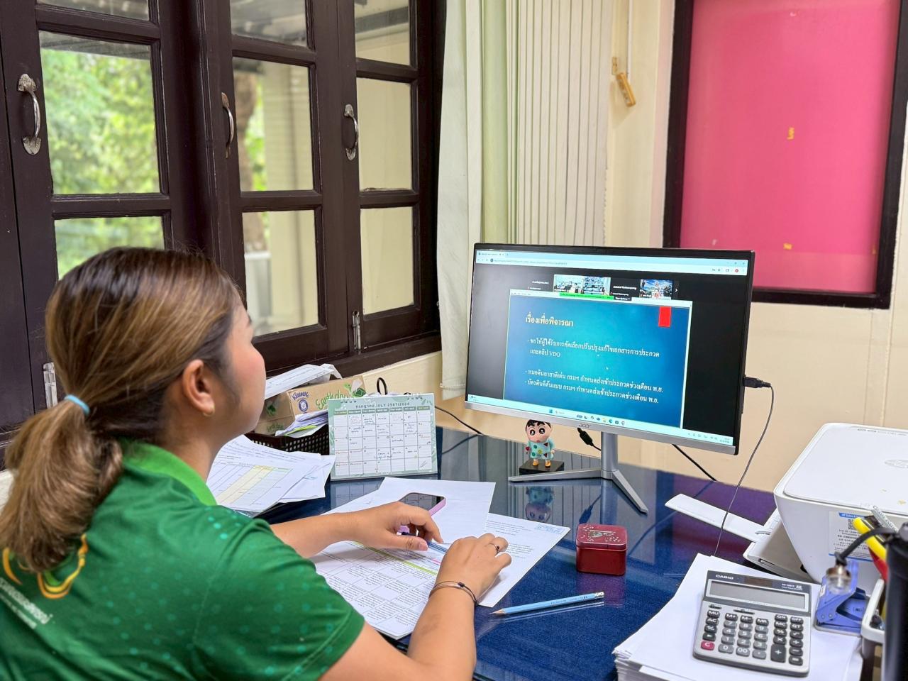 ภาพประกอบที่ 6