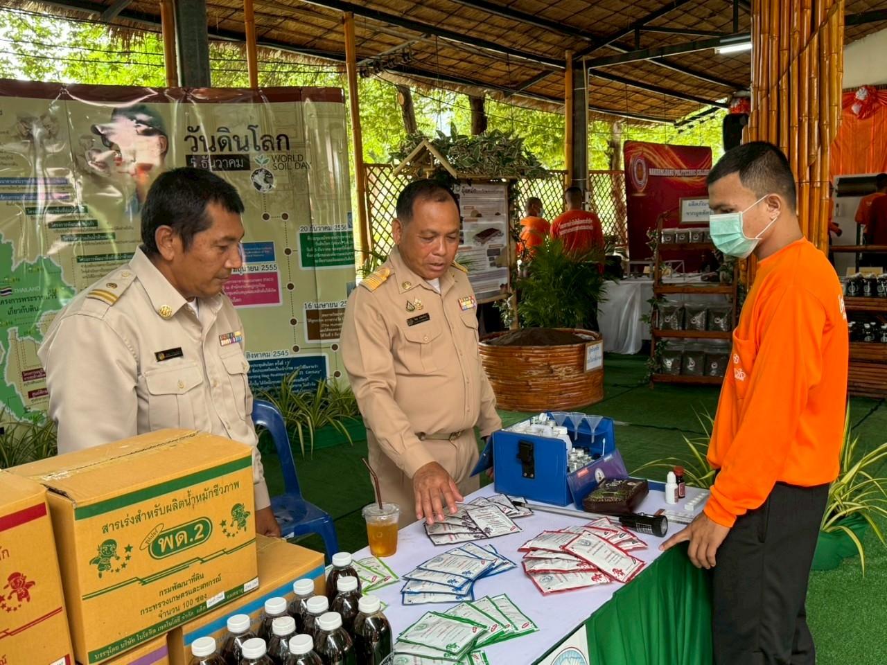 ภาพประกอบที่ 4