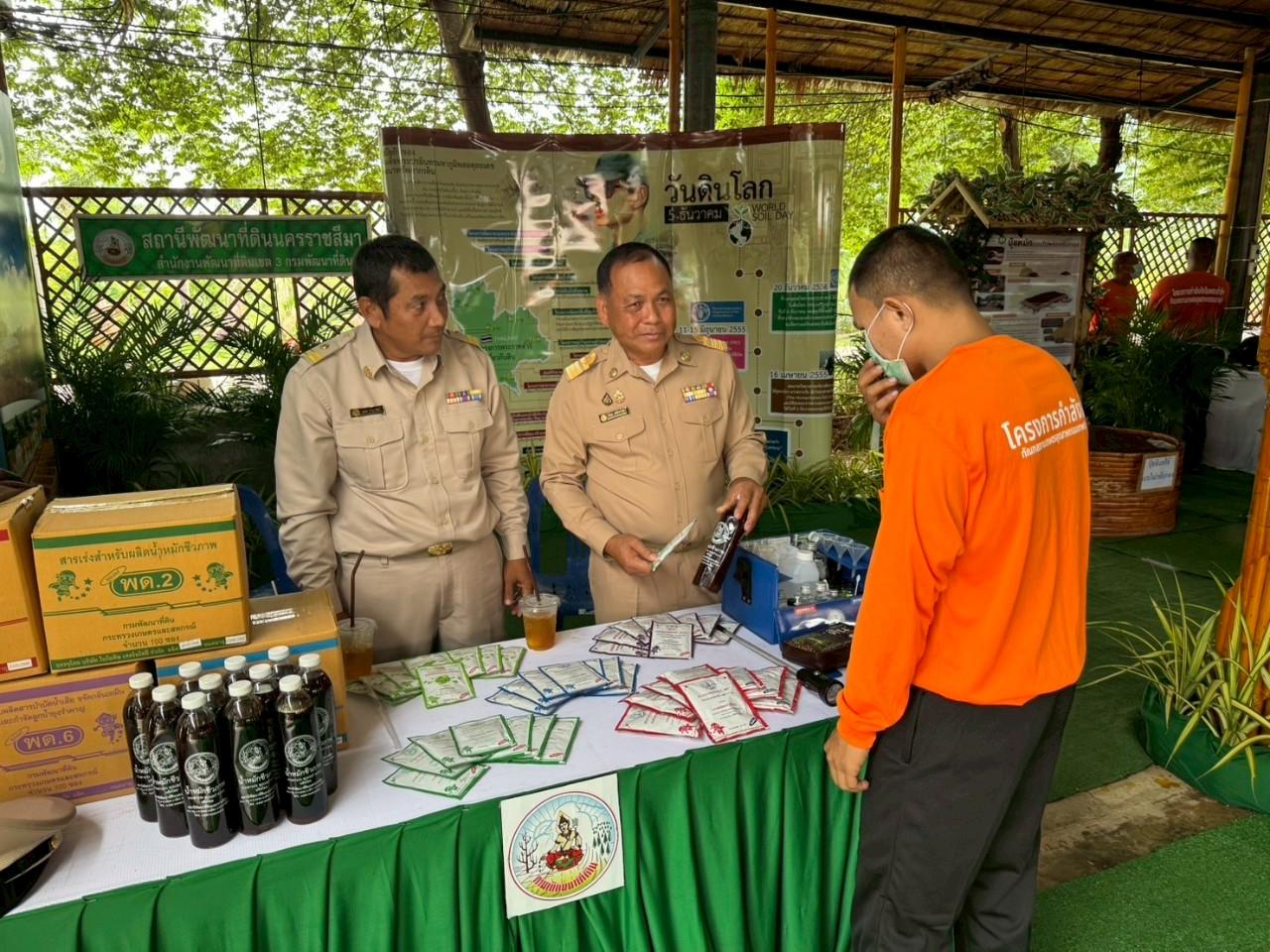 ภาพประกอบที่ 7