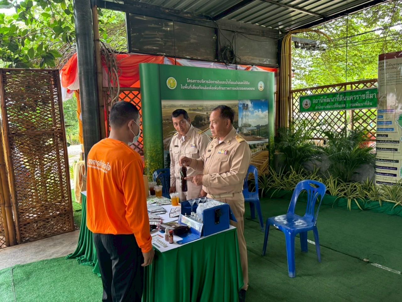 ภาพประกอบที่ 8