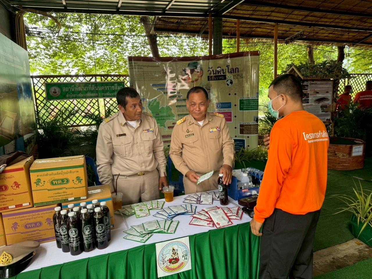 ภาพประกอบที่ 9