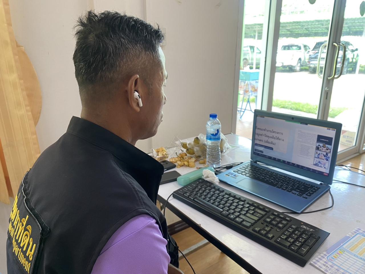 ภาพประกอบที่ 6