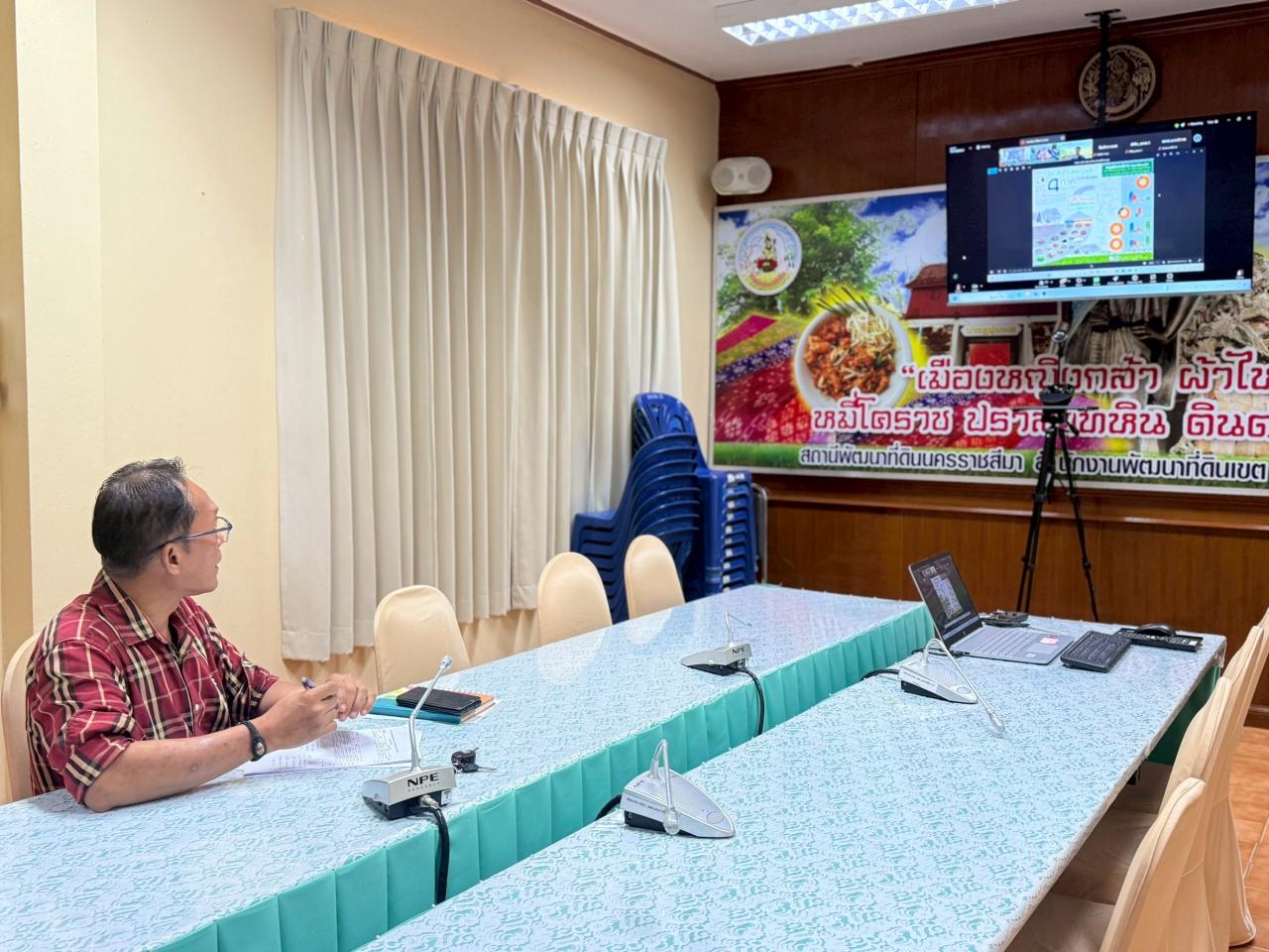ภาพประกอบที่ 7