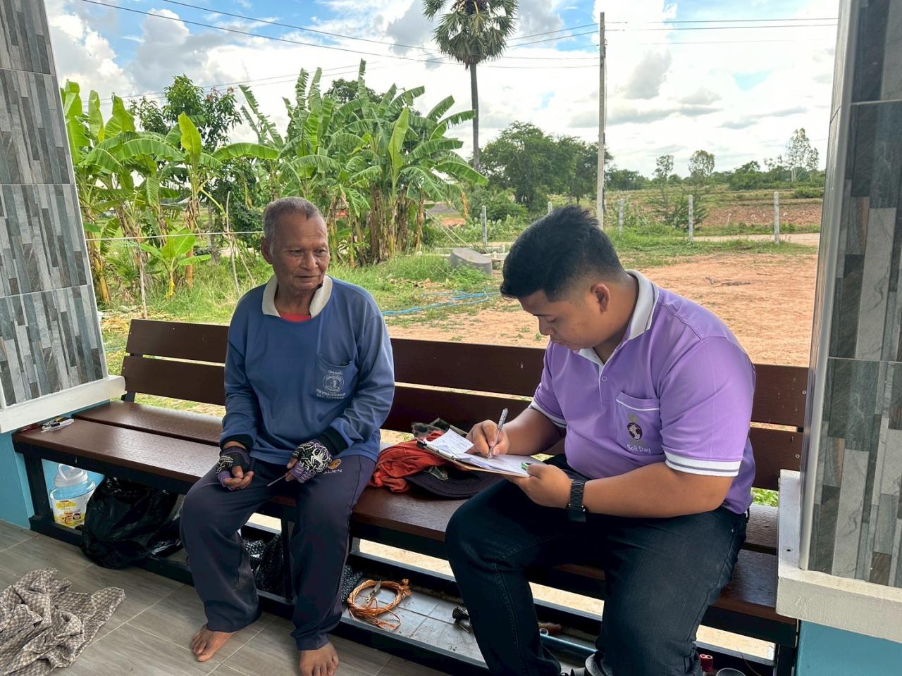 ภาพประกอบที่ 8