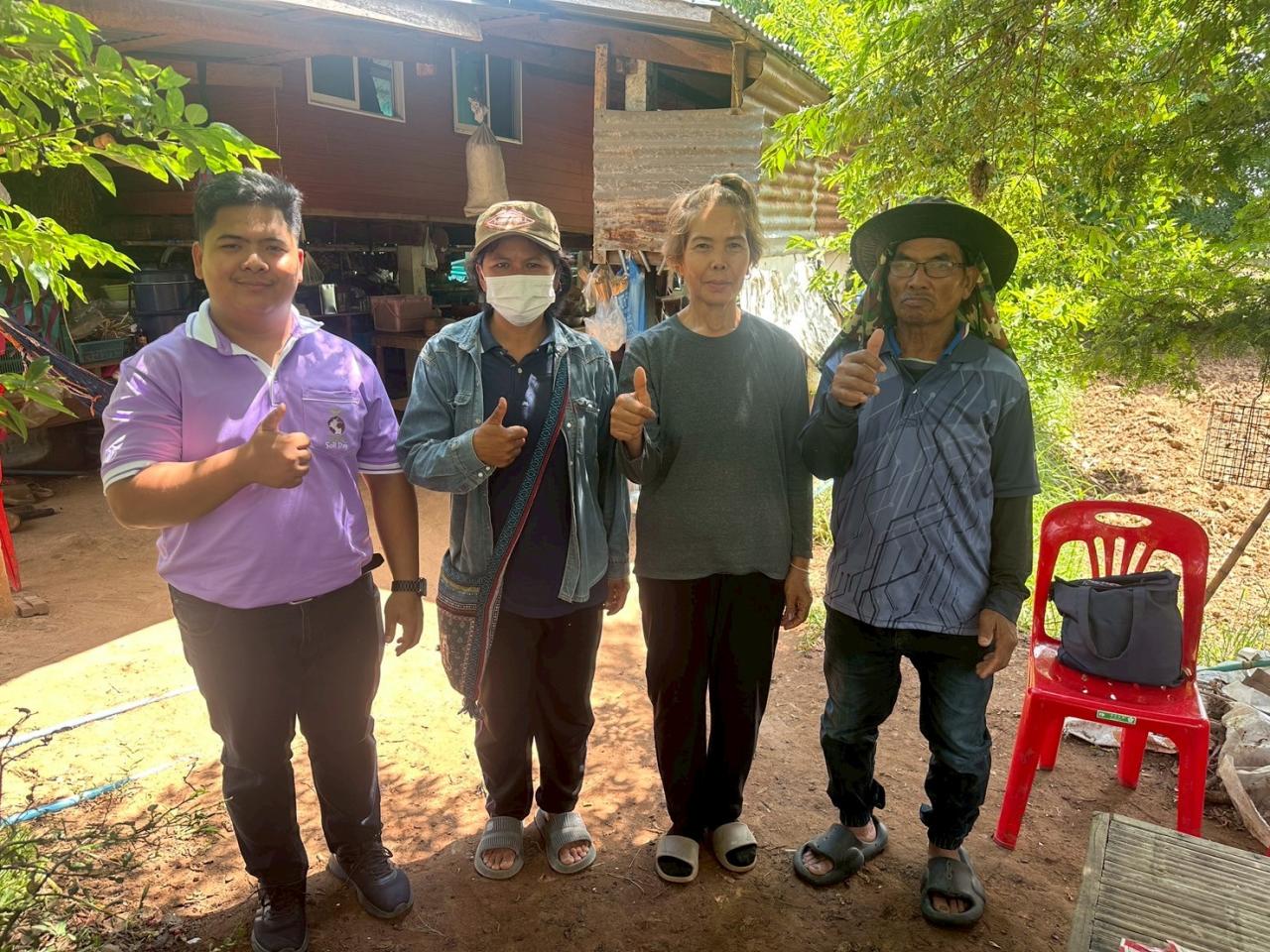 ภาพประกอบที่ 10