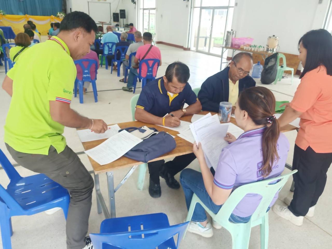 ภาพประกอบที่ 12