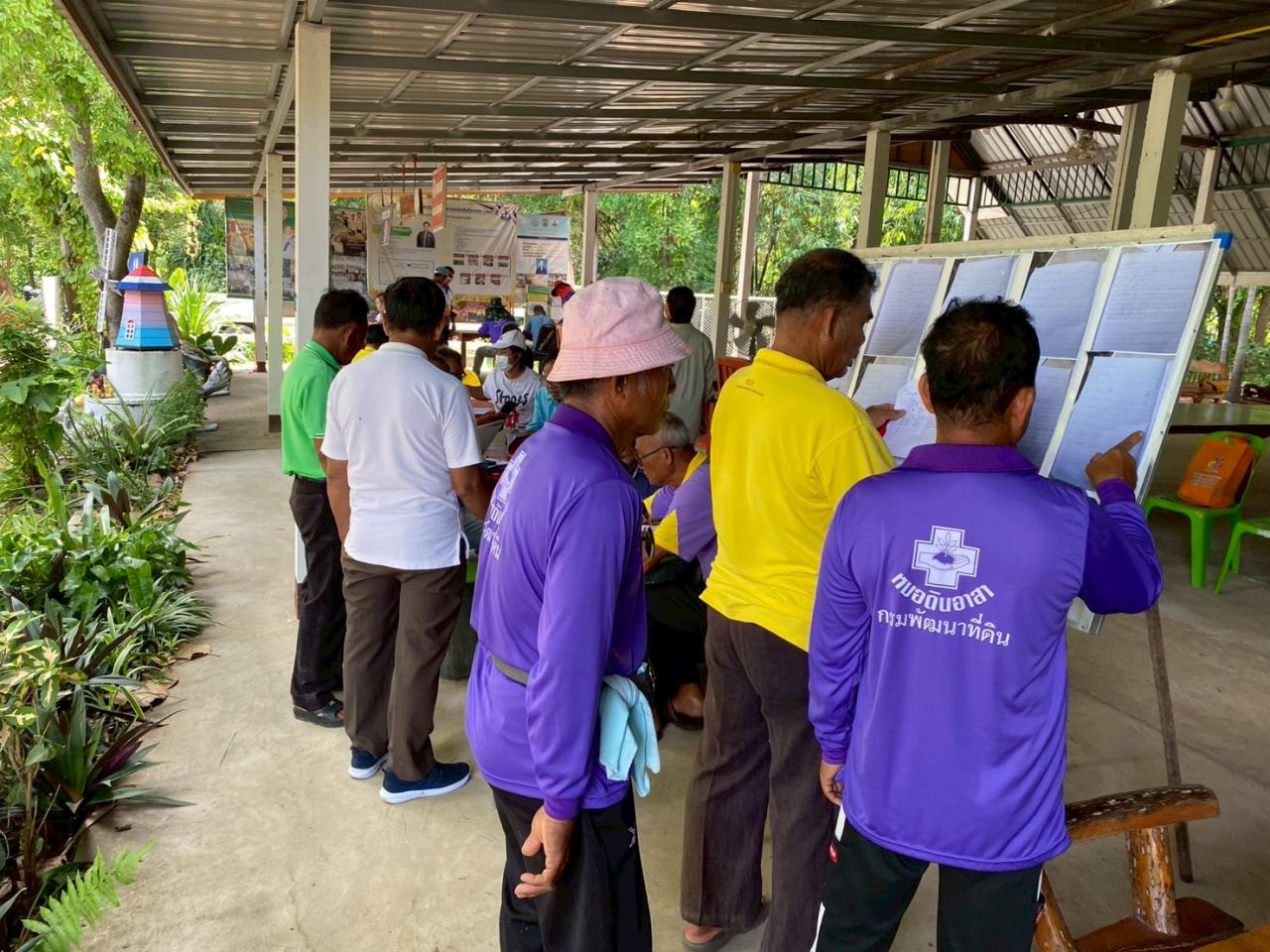 ภาพประกอบที่ 14