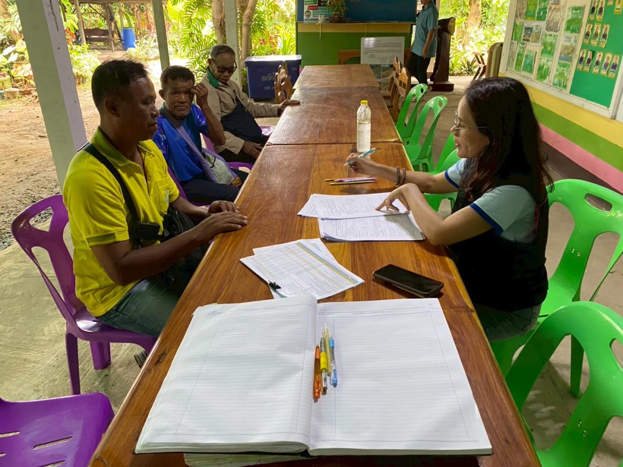 ภาพประกอบที่ 16