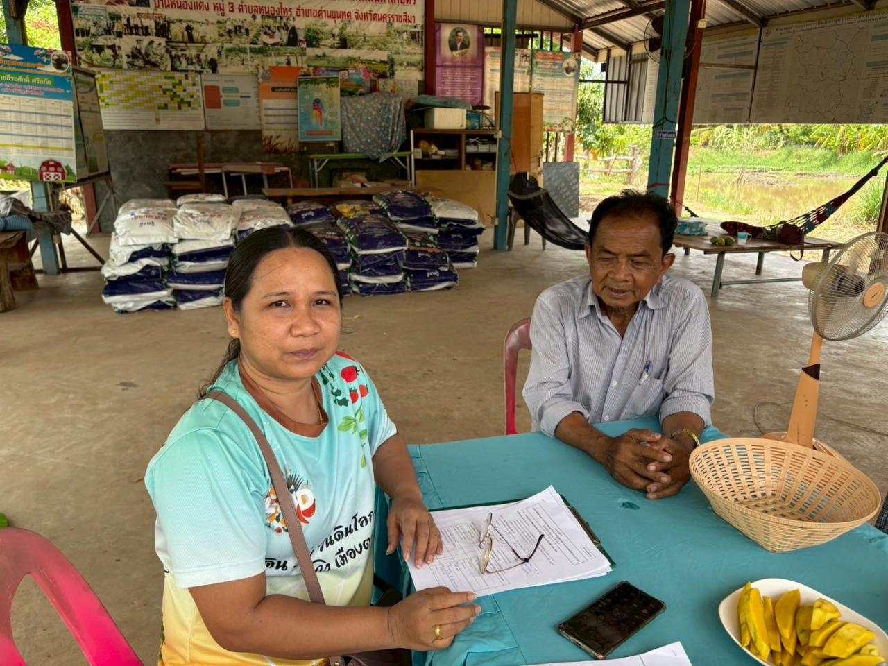 ภาพประกอบที่ 19