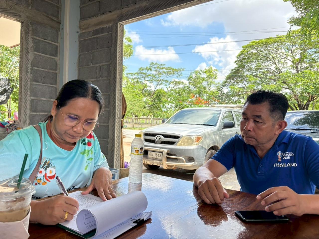 ภาพประกอบที่ 20