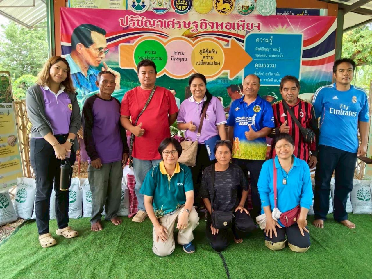 ภาพประกอบที่ 23