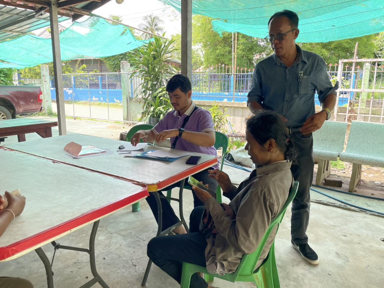 ภาพประกอบที่ 2