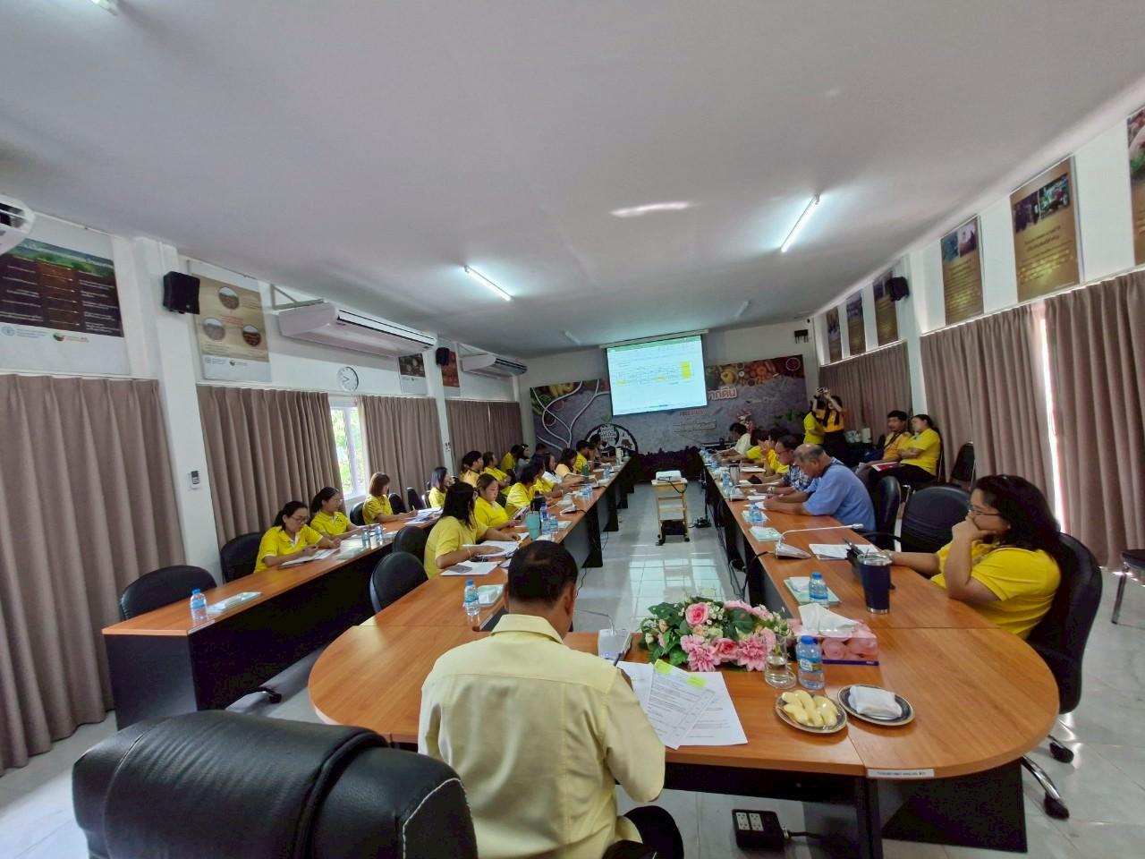 ภาพประกอบที่ 2