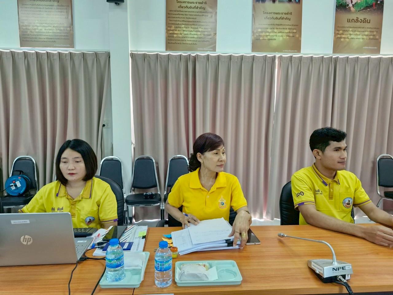 ภาพประกอบที่ 4