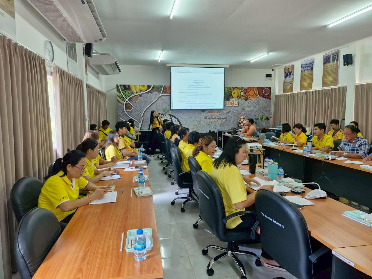 ภาพประกอบที่ 5