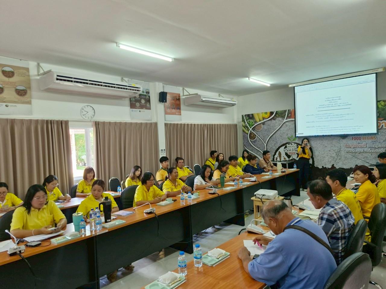 ภาพประกอบที่ 8