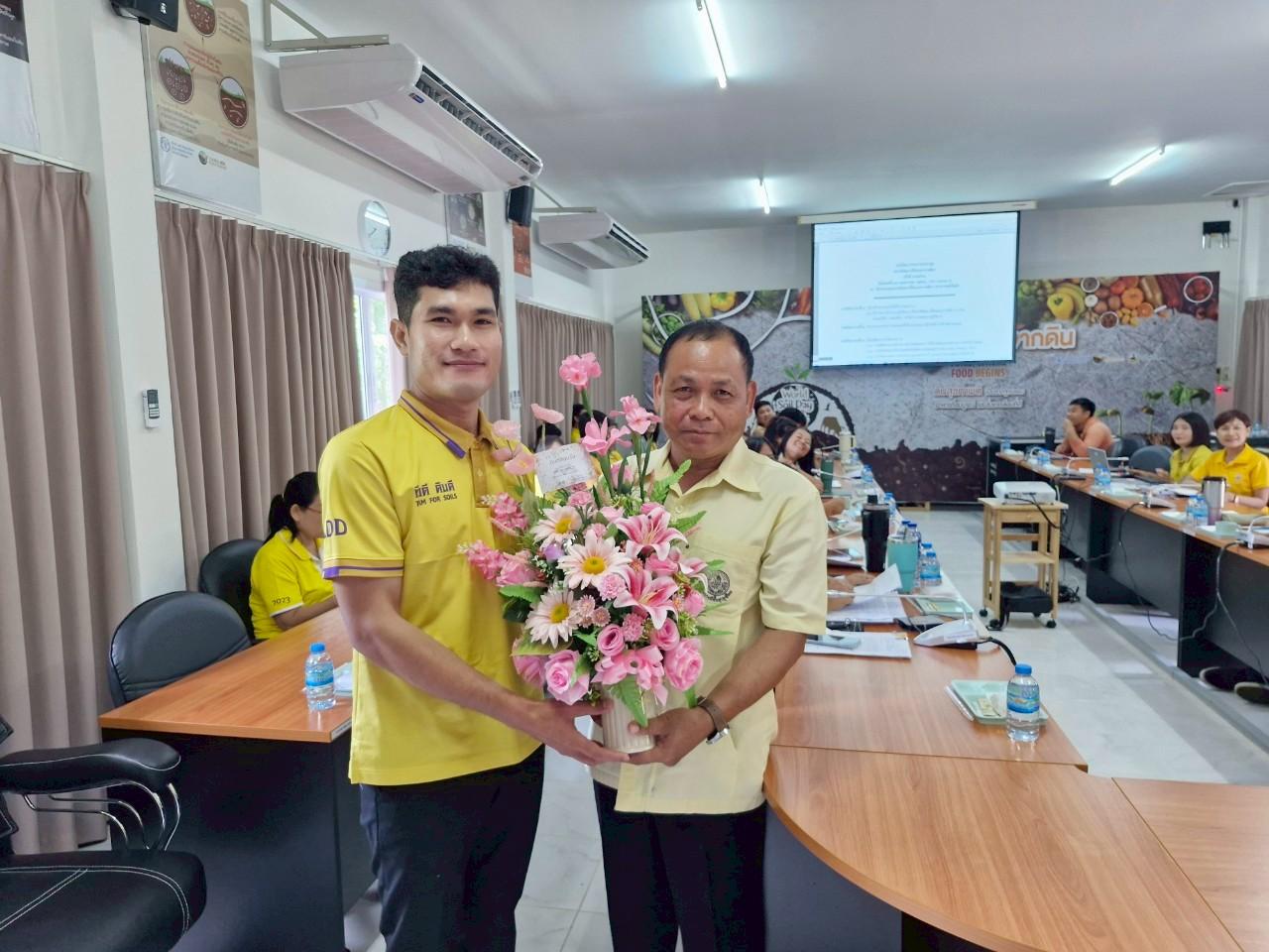 ภาพประกอบที่ 10