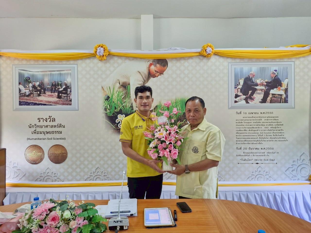 ภาพประกอบที่ 11