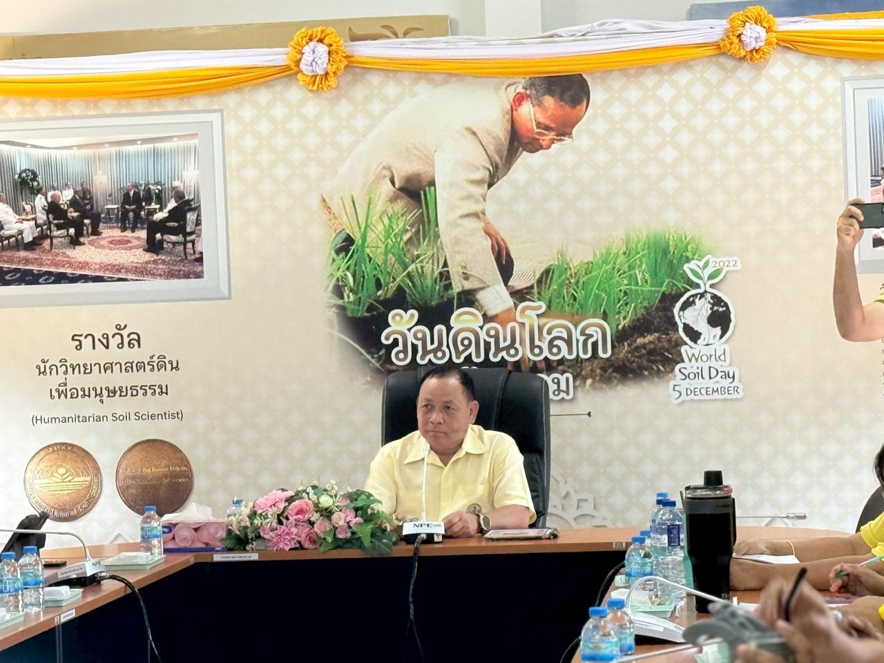 ภาพประกอบที่ 14