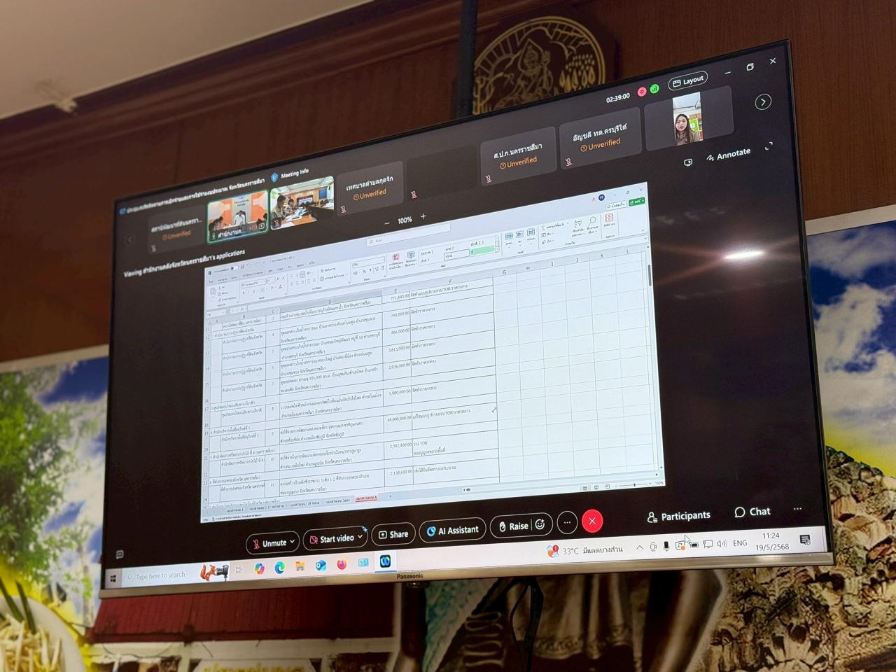 ภาพประกอบที่ 0