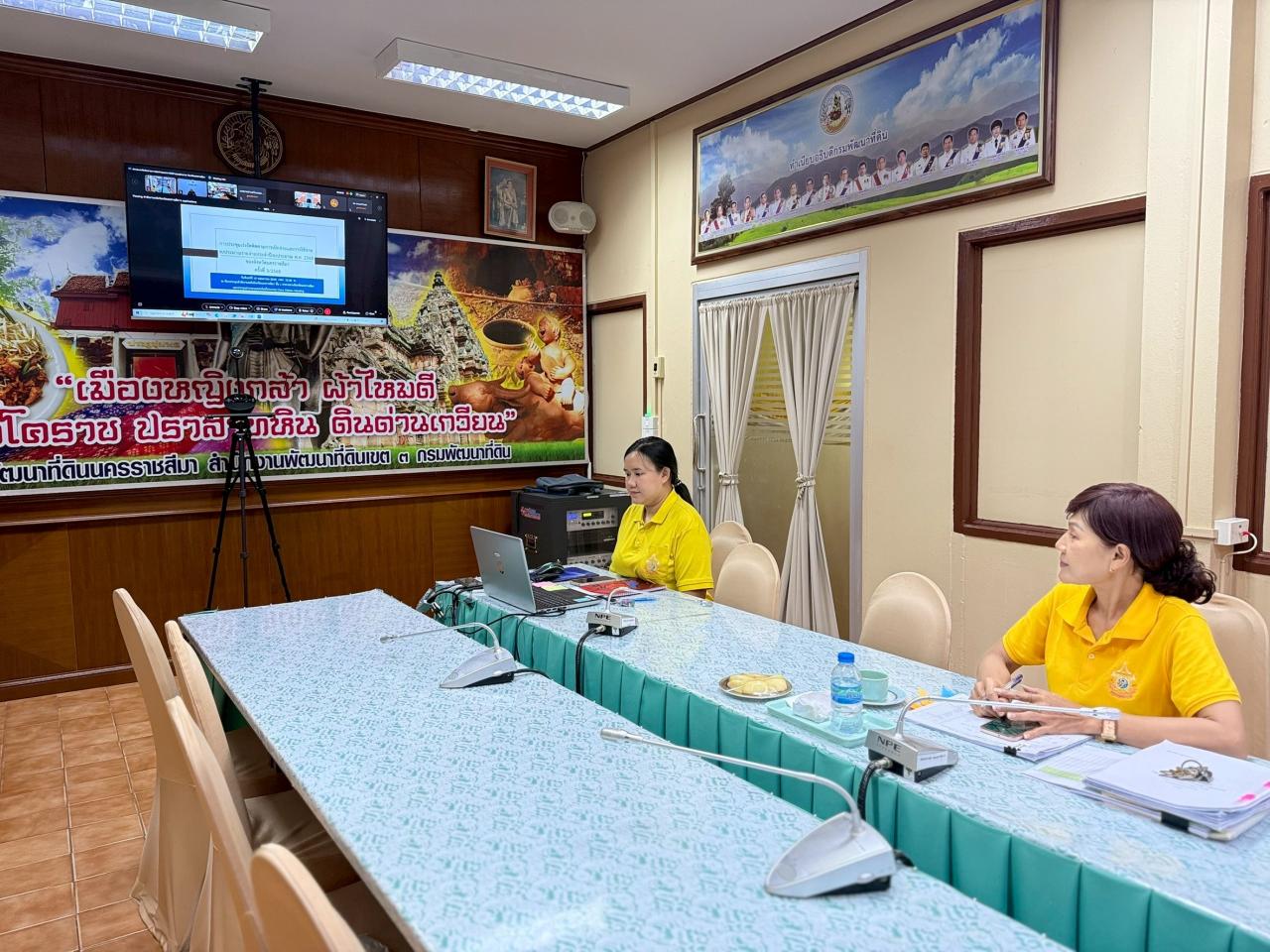 ภาพประกอบที่ 2