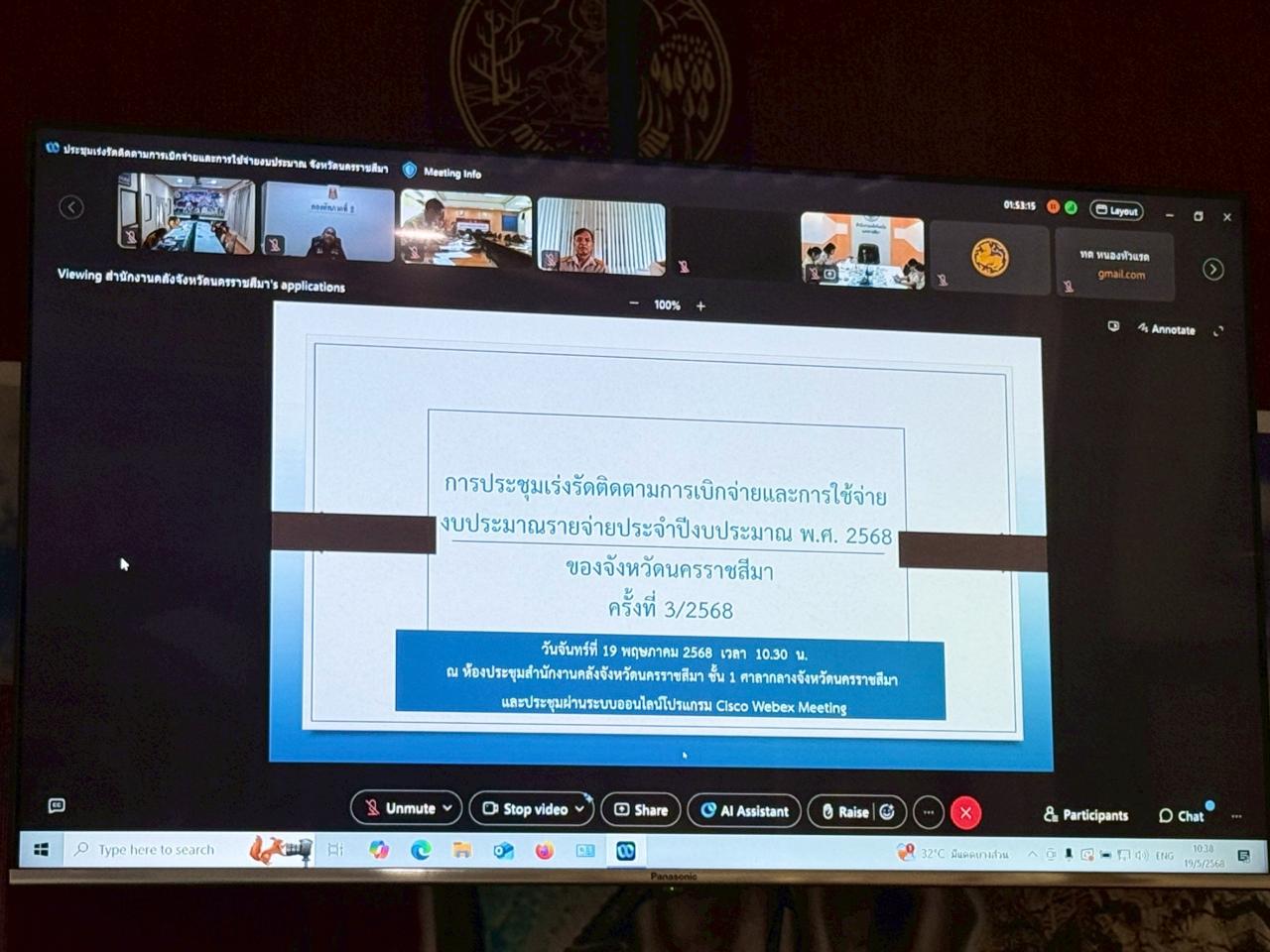 ภาพประกอบที่ 5