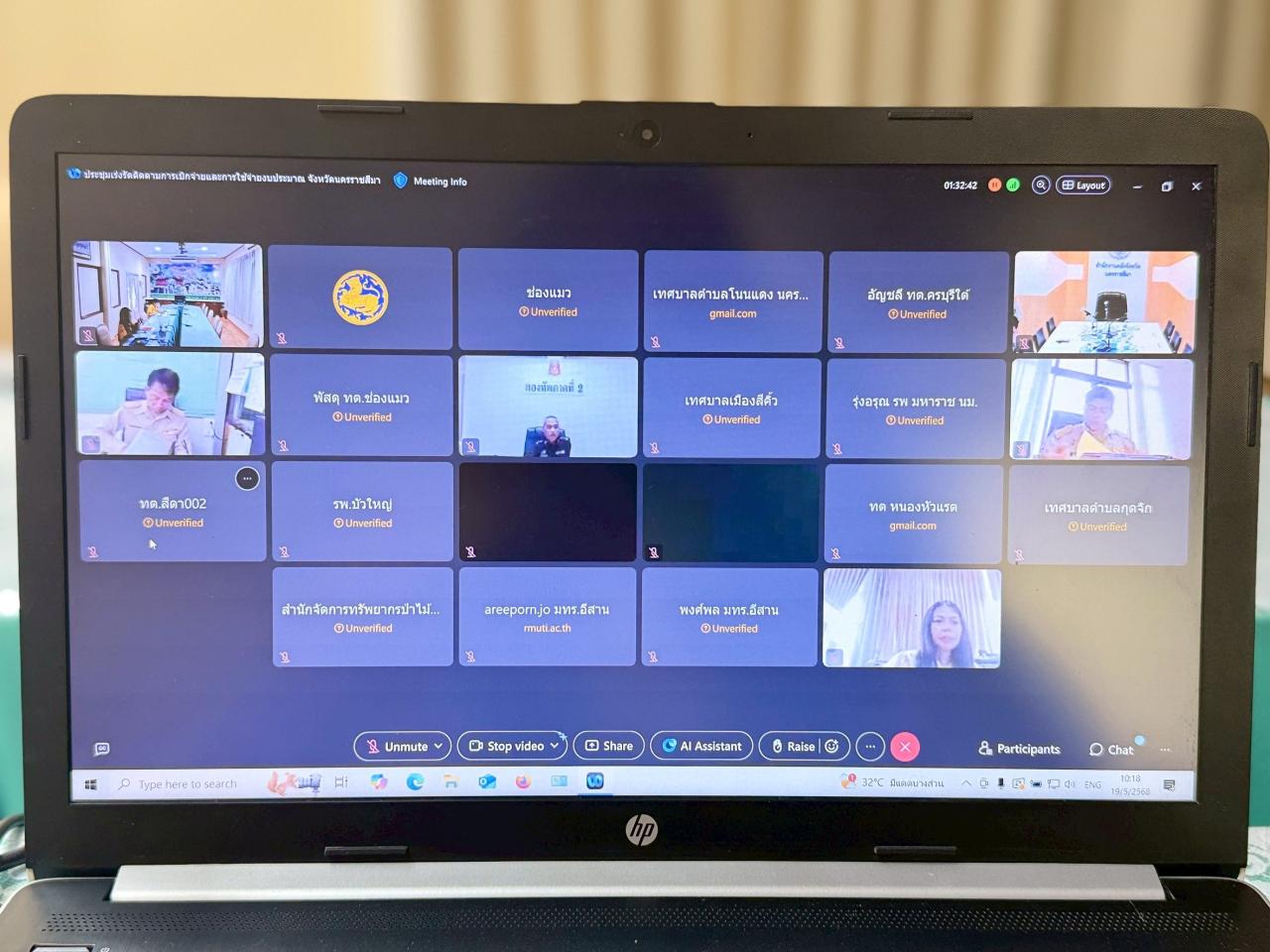 ภาพประกอบที่ 6