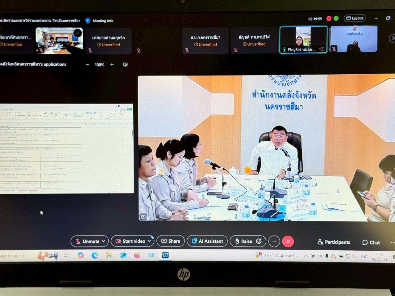 ภาพประกอบที่ 7