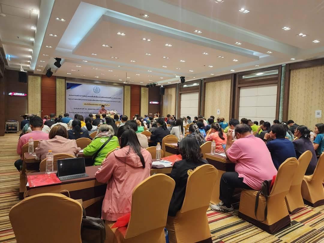 ภาพประกอบที่ 1