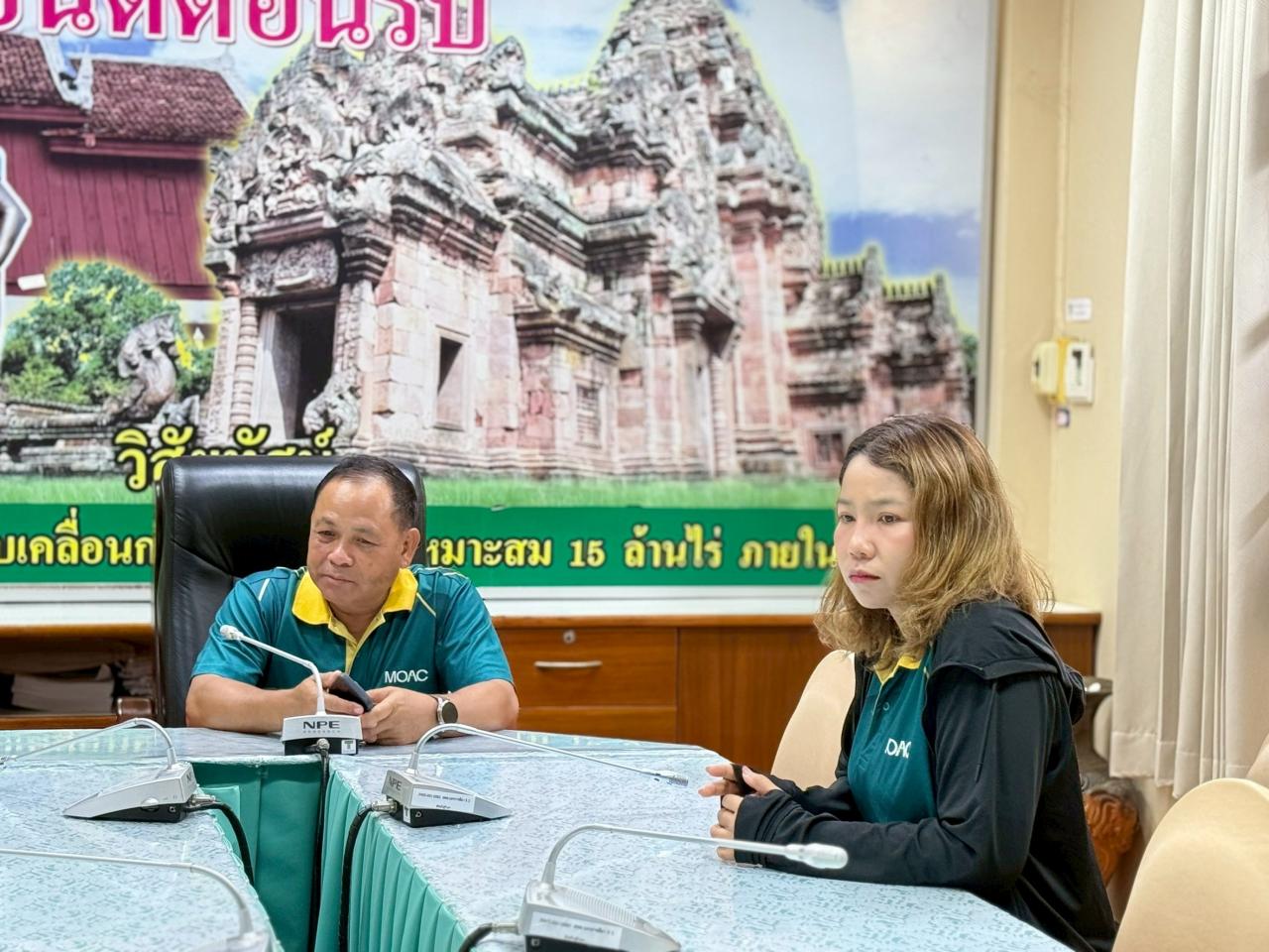 ภาพประกอบที่ 2