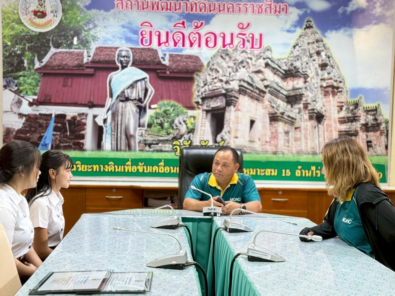 ภาพประกอบที่ 4
