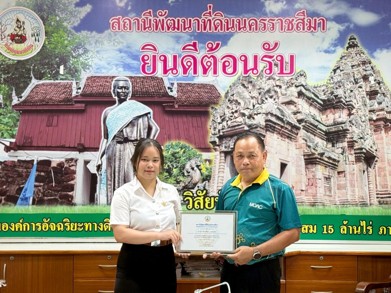 ภาพประกอบที่ 5