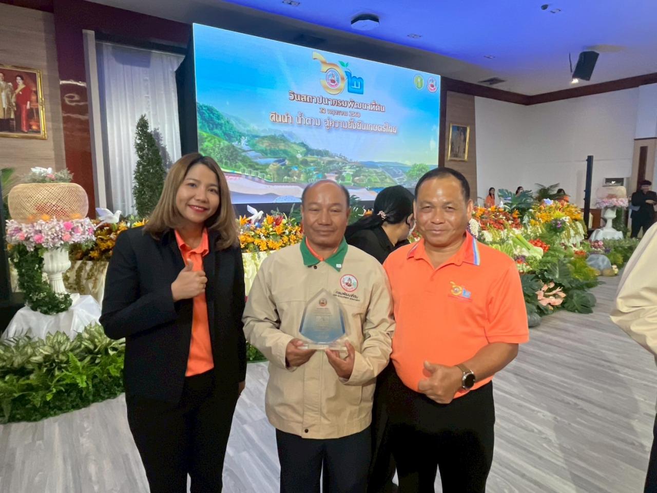 ภาพประกอบที่ 2